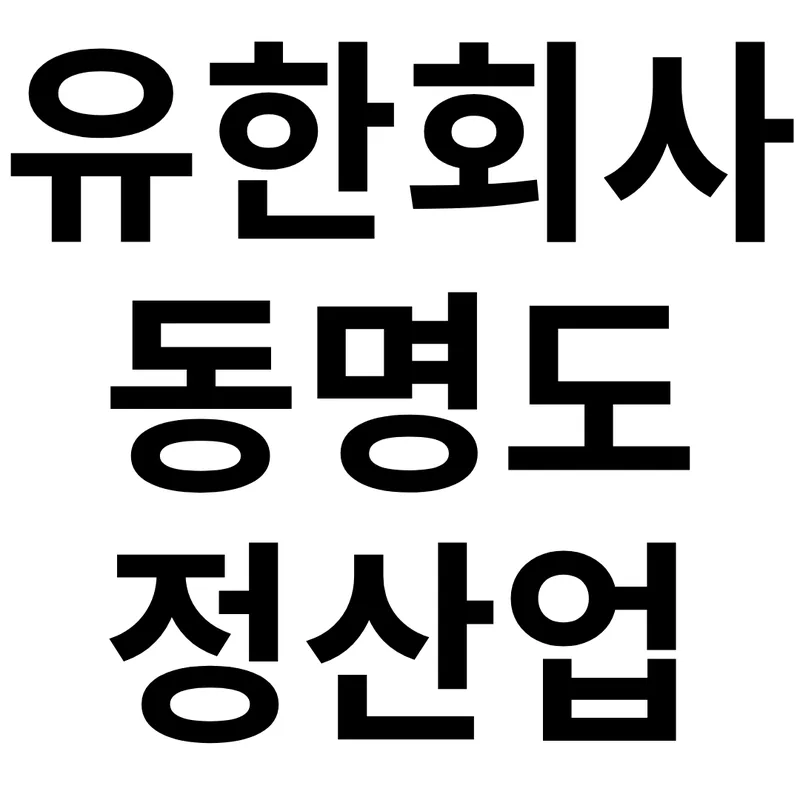 company logo