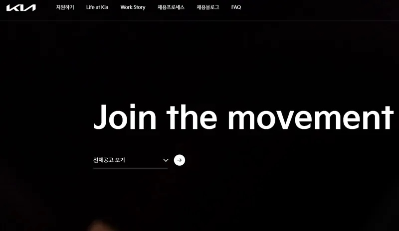 회사 사진