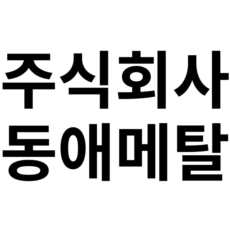 company logo