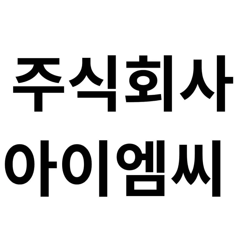 company logo