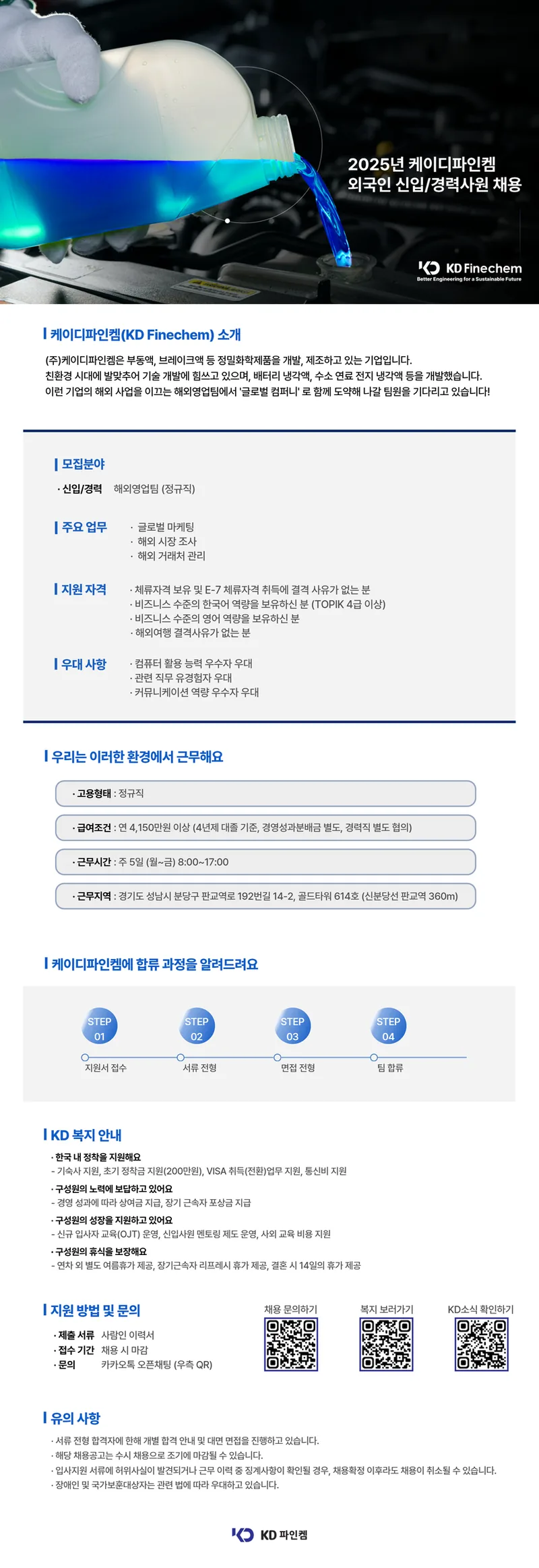 회사 사진