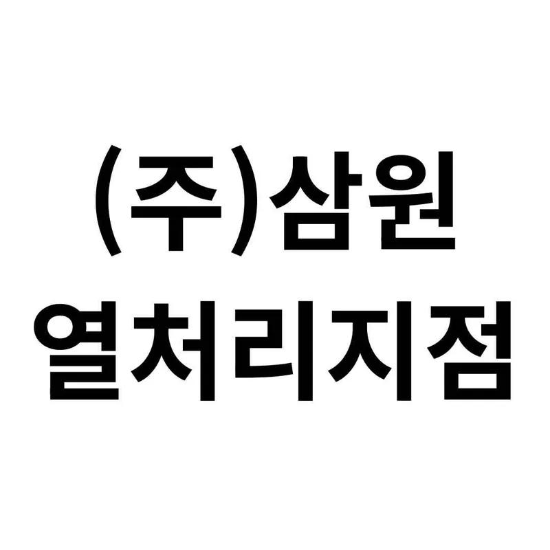 company logo