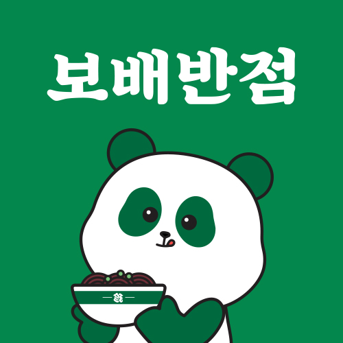 Bobae Banjeom Myeongji Branch