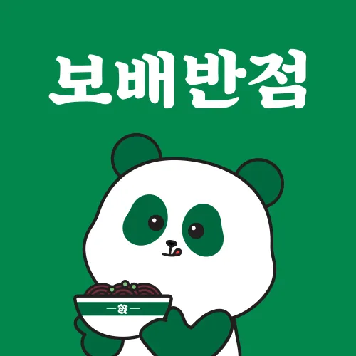 Bobae Banjeom Myeongji Branch