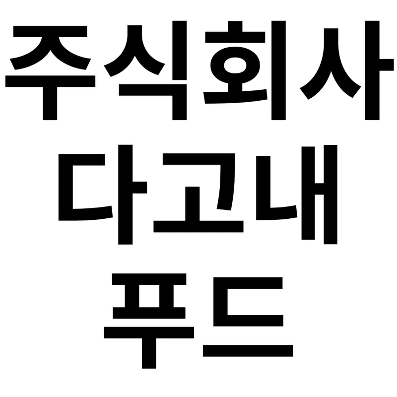 company logo
