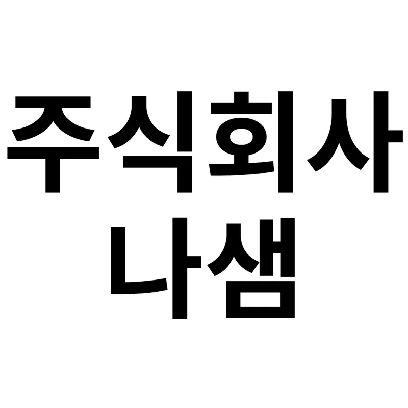 company logo