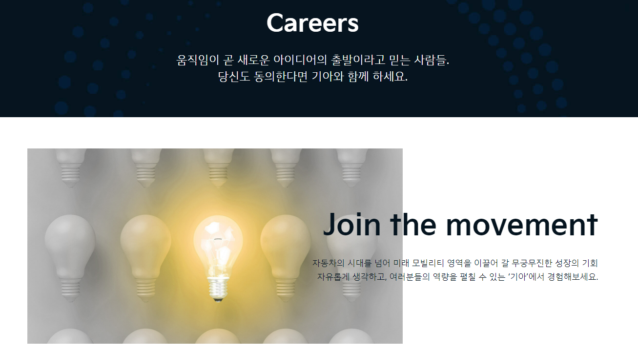 recruit2