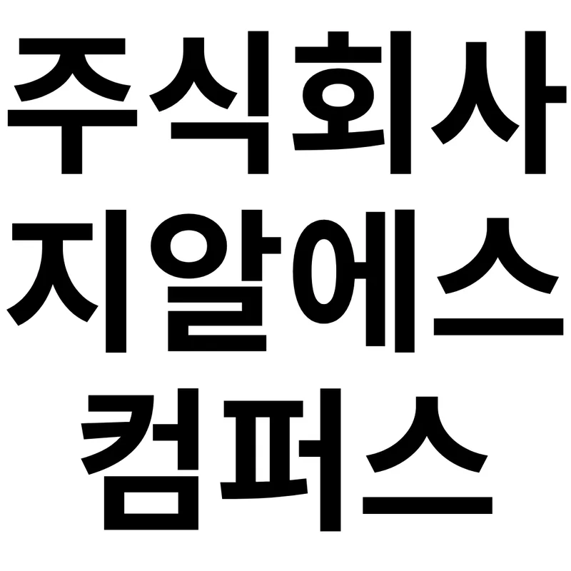 company logo
