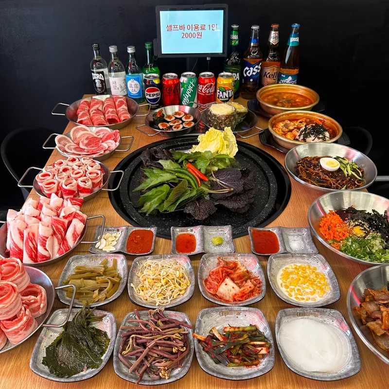 회사 사진