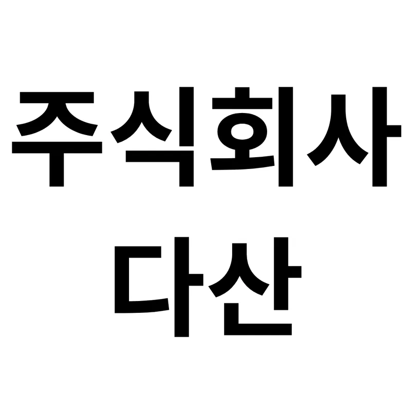 company logo