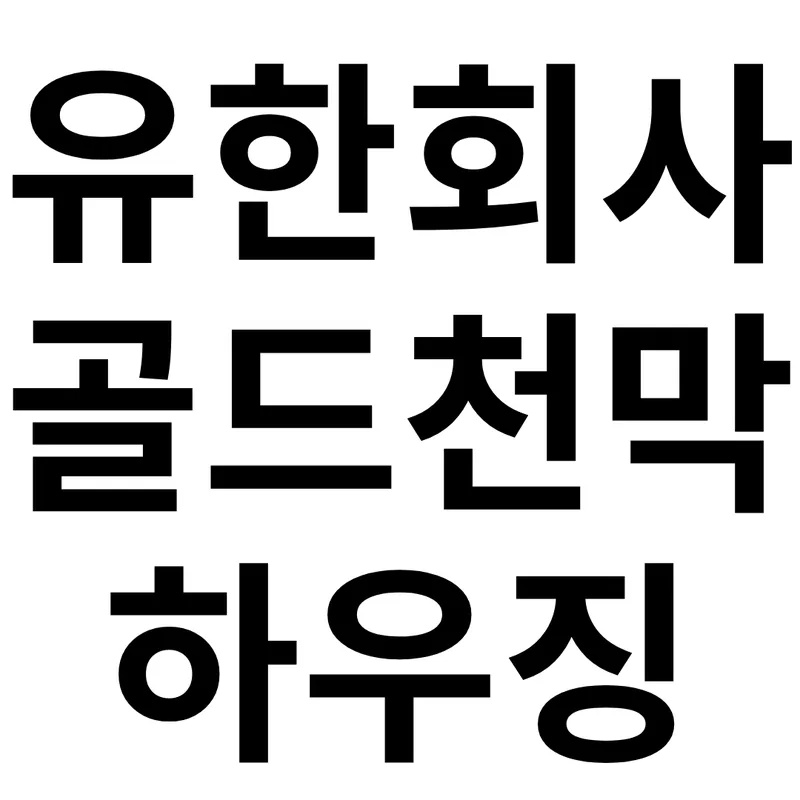 company logo