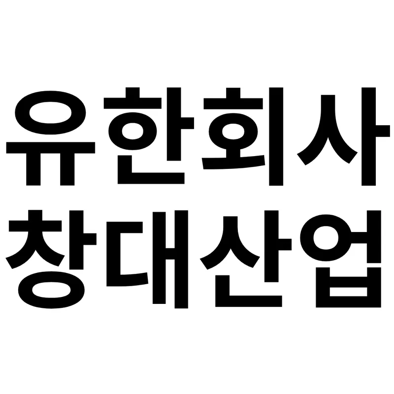 company logo