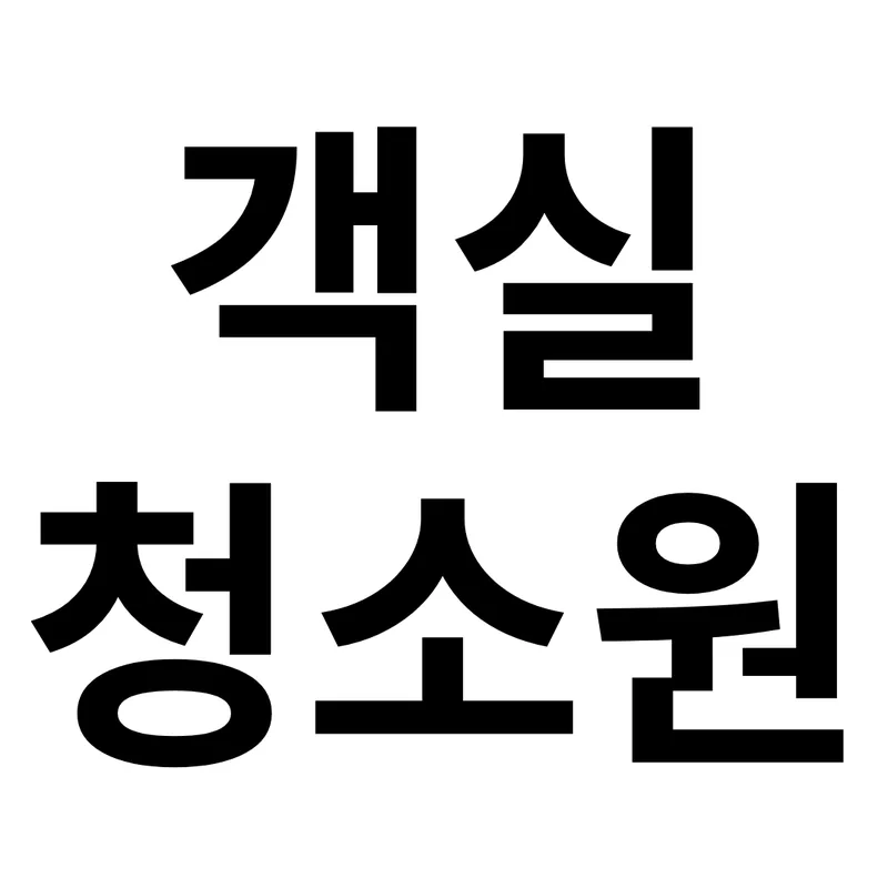 회사 사진