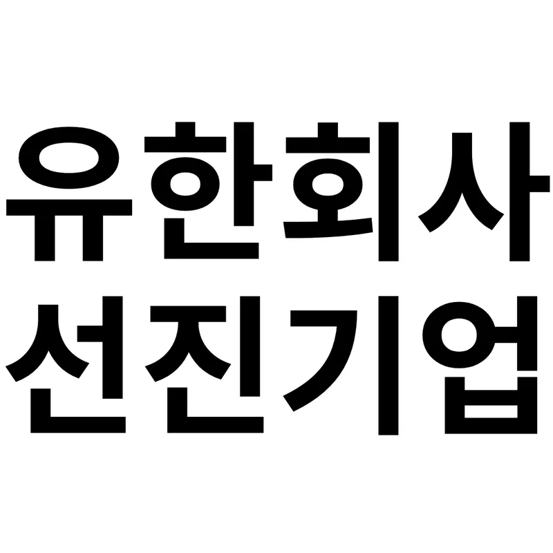 company logo