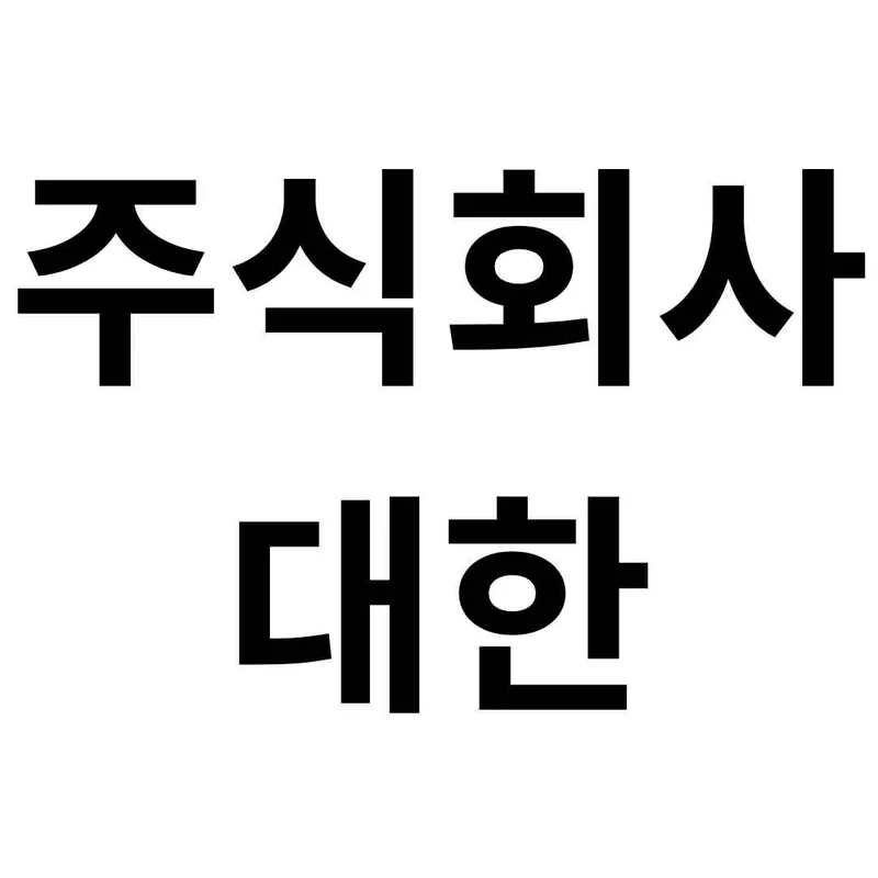 company logo