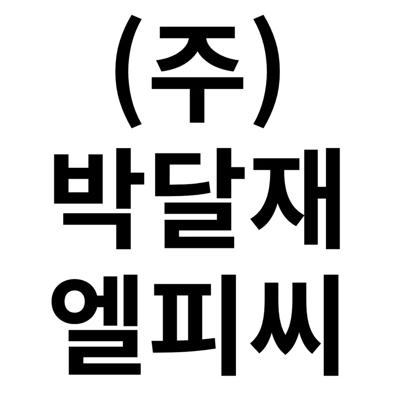 company logo