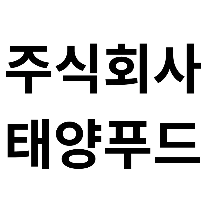 company logo