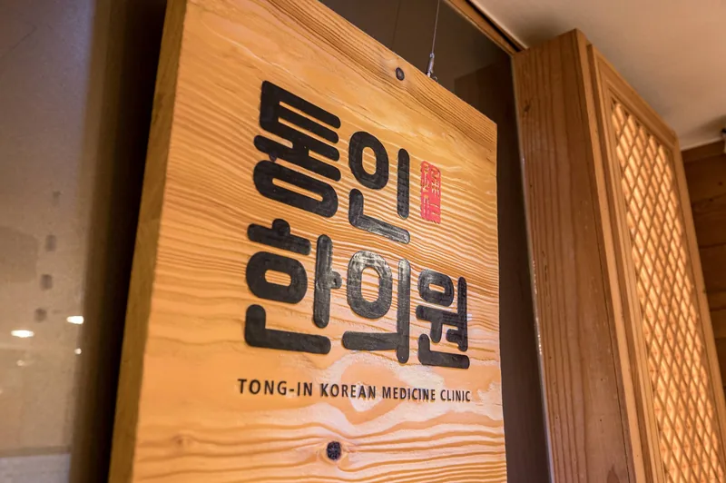 회사 사진