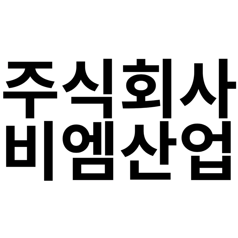 company logo
