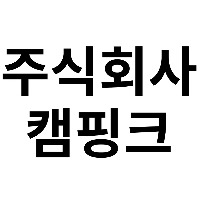 company logo