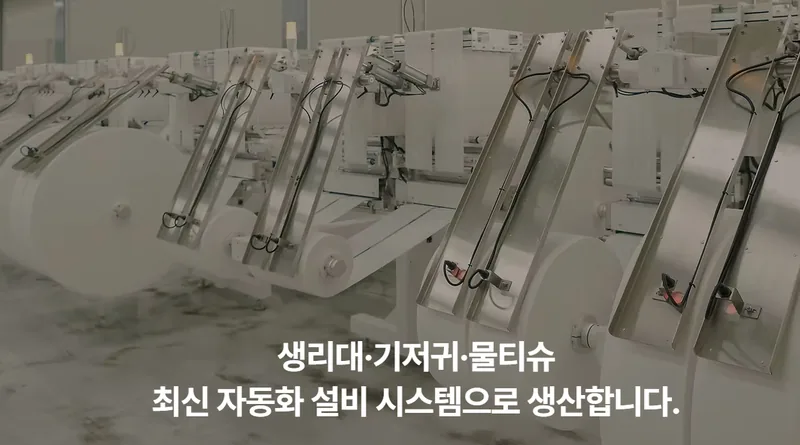 회사 사진